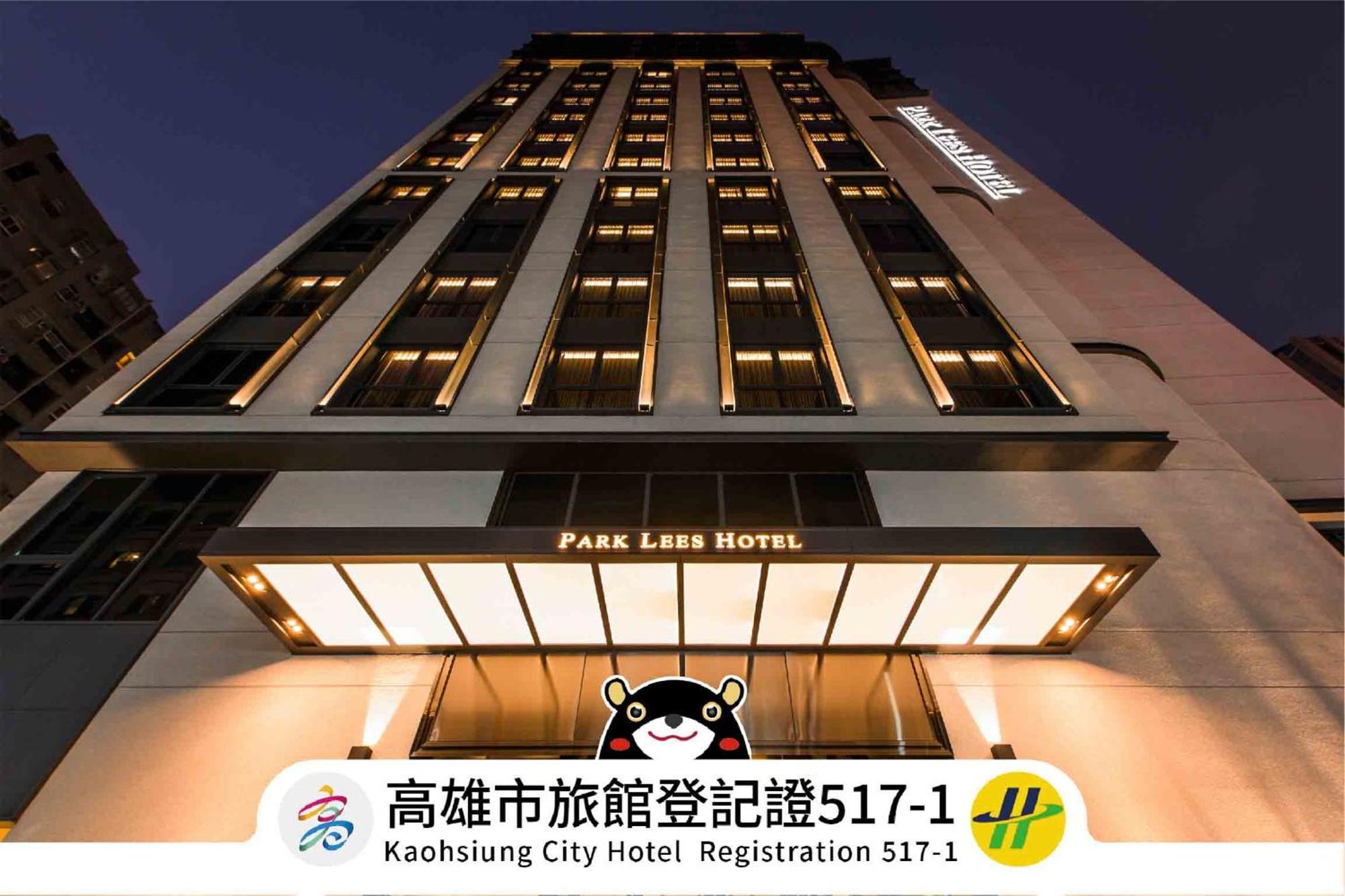 גאושיונג Park Lees Hotel מראה חיצוני תמונה Park Lees Hotel